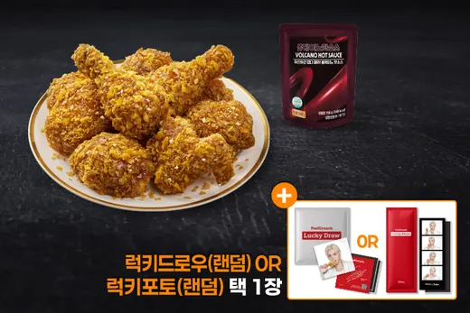 [NEW] 필크런치 소스 세트