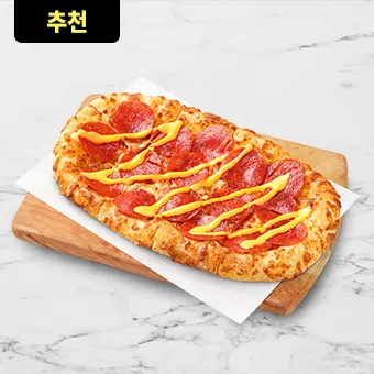 치즈 페페로니