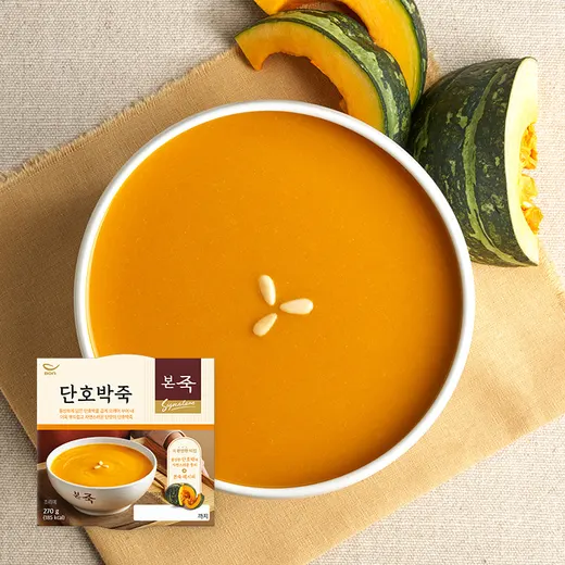 시그니처[단호박죽]