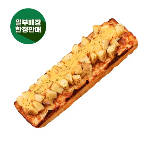 치즈 포테이토 피자