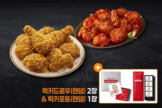 [NEW] 필크런치 더블 PICK 세트