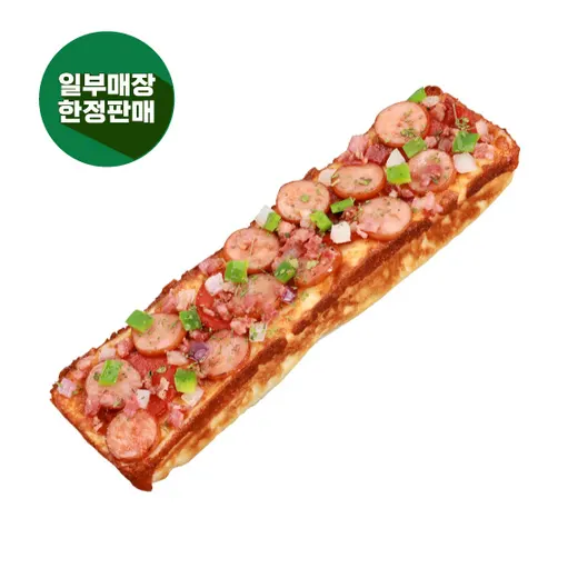 콤비네이션 피자