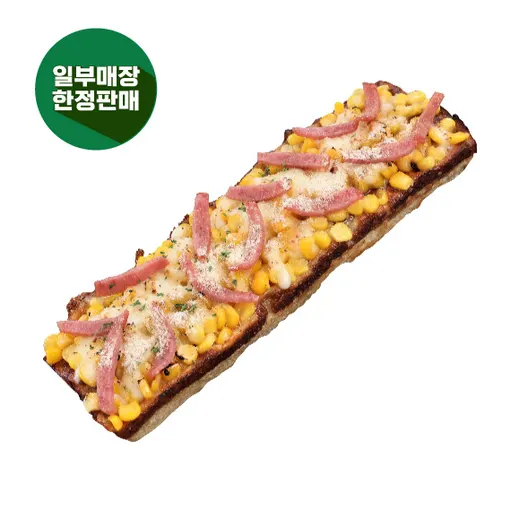 옥수수 콘 피자