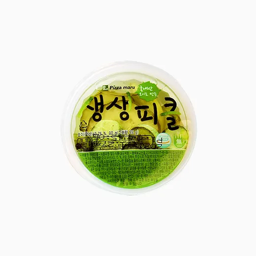 피클