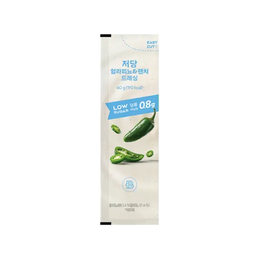 저당 할라피뇨&랜치 드레싱