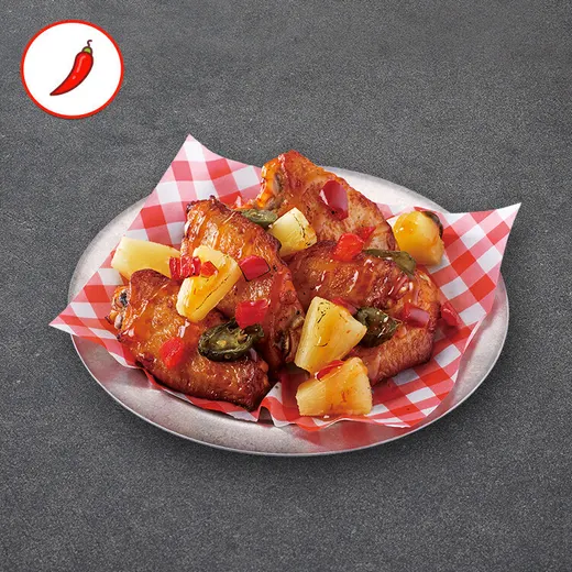 스와이시 치킨 윙(7조각)