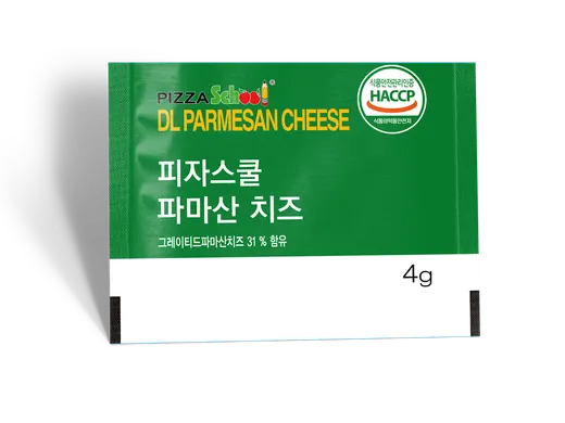 파마산 치즈가루