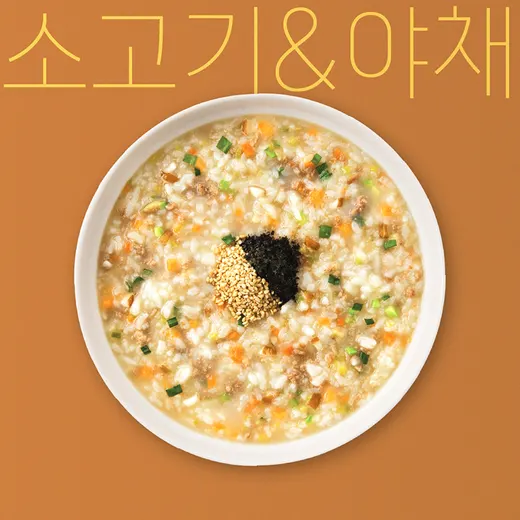 쇠고기야채죽