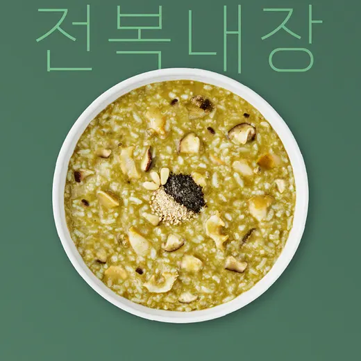 특전복내장죽