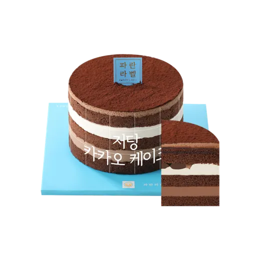 [파란라벨]저당 카카오 케이크