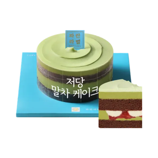 [파란라벨]저당 말차 케이크