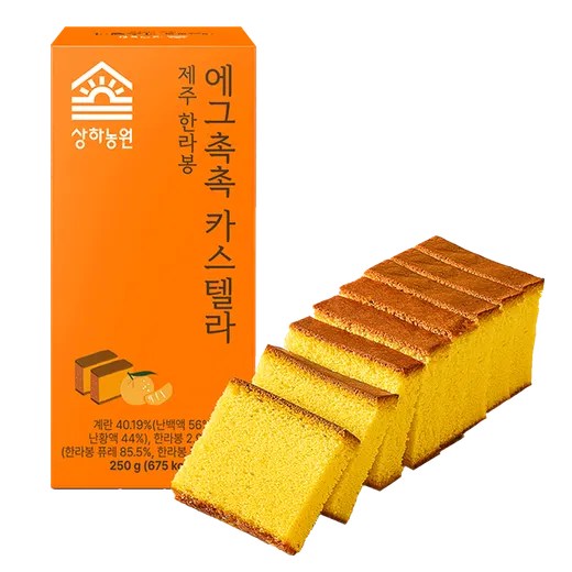 상하농원 한라봉 카스텔라