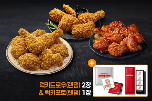 [NEW] 필크런치 트리플 PICK 세트