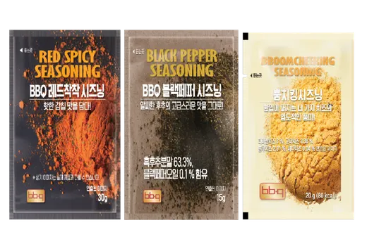 BBQ 시즈닝