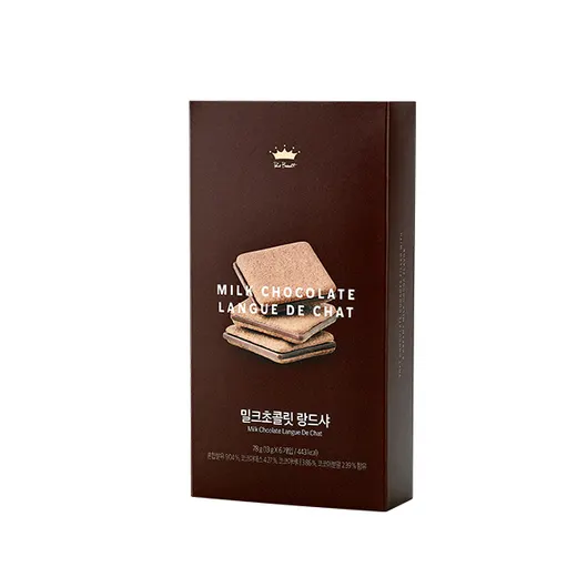 밀크초콜릿 랑드샤