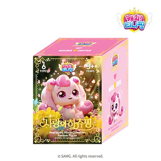 캐치!티니핑 하츄핑 랜덤 피규어