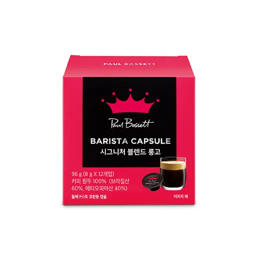 (돌체구스토 호환) 시그니처 블렌드 룽고