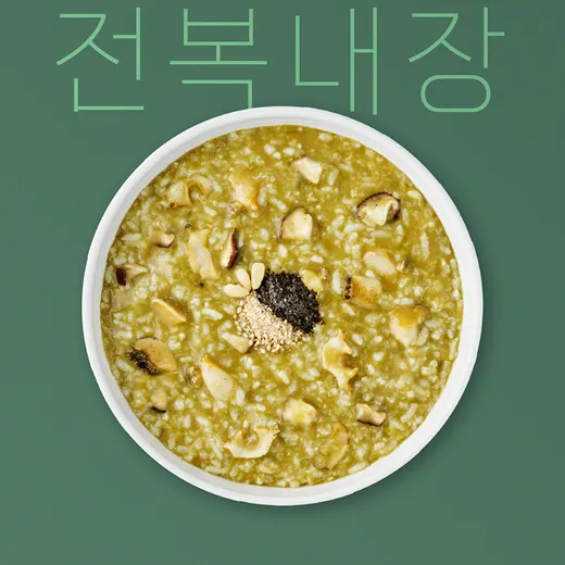 진전복내장죽