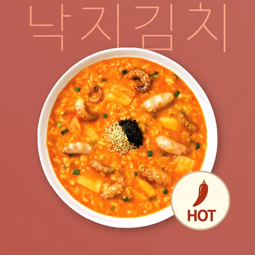 낙지김치죽