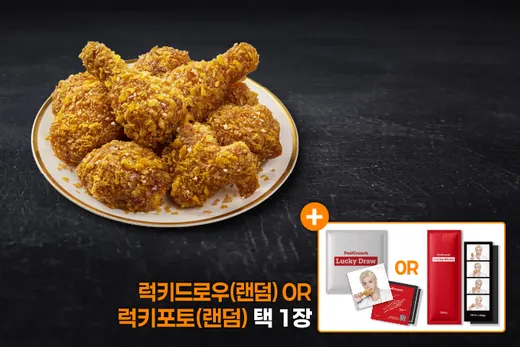 [NEW] 필크런치