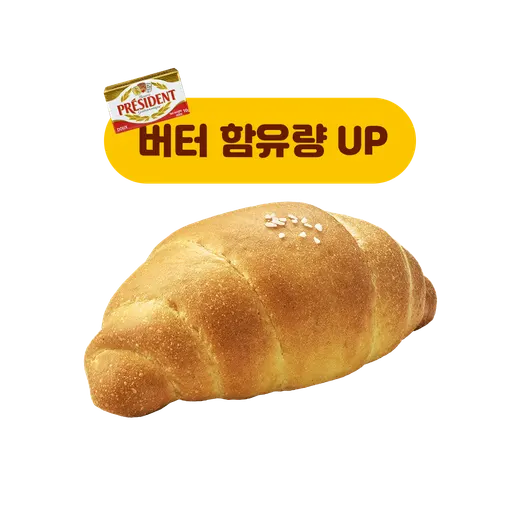 버터버터소금빵