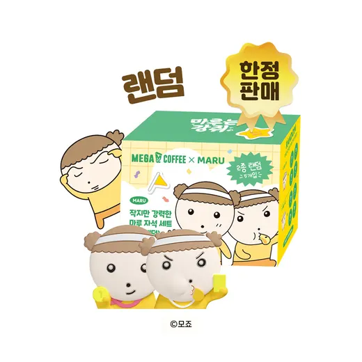 작지만 강력한 마루 자석 세트(2종 랜덤)