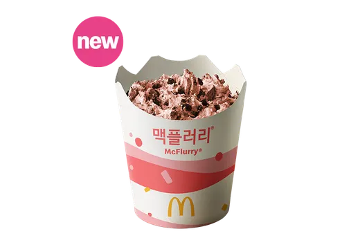 베리 스트로베리 맥플러리