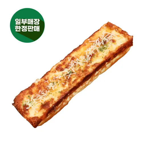 트리플 치즈피자