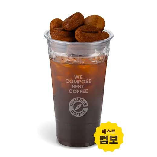 커피엔 역시 커피빵