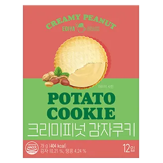 크리미피넛 감자쿠키