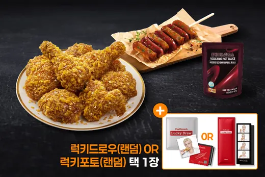 [NEW] 필크런치 소떡 세트