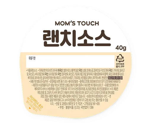 랜치소스