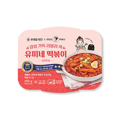 유미네 떡볶이 (오리지널)
