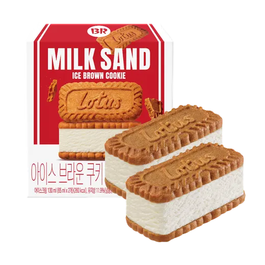 아이스 브라운 쿠키 밀크 샌드
