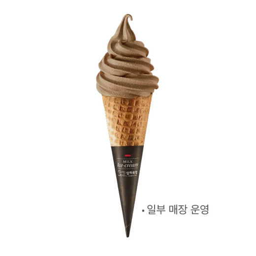 초콜릿 아이스크림(콘)