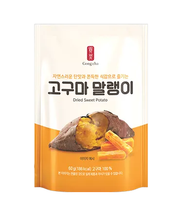 고구마 말랭이