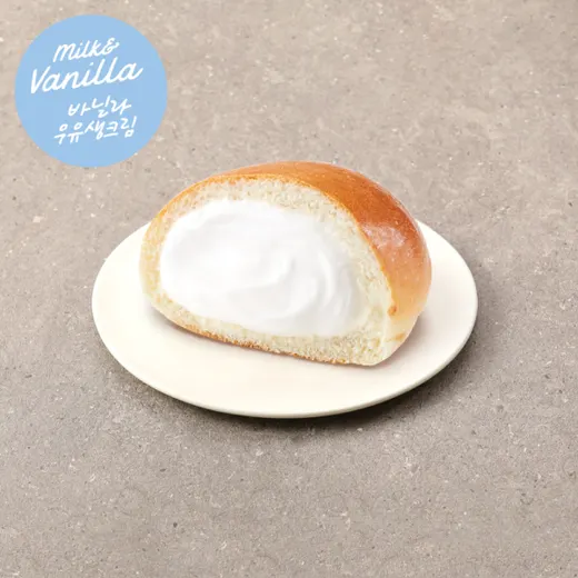 인생크림빵 우유