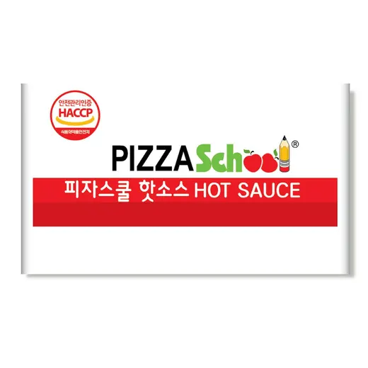 핫소스