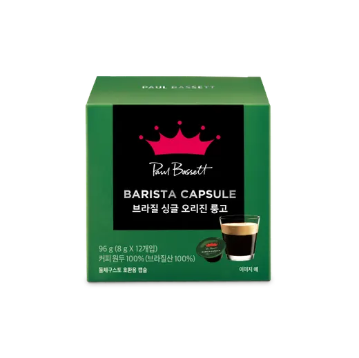 (돌체구스토 호환) 브라질 싱글 오리진 룽고