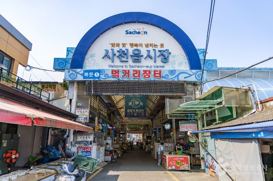사천읍시장 시장 사진