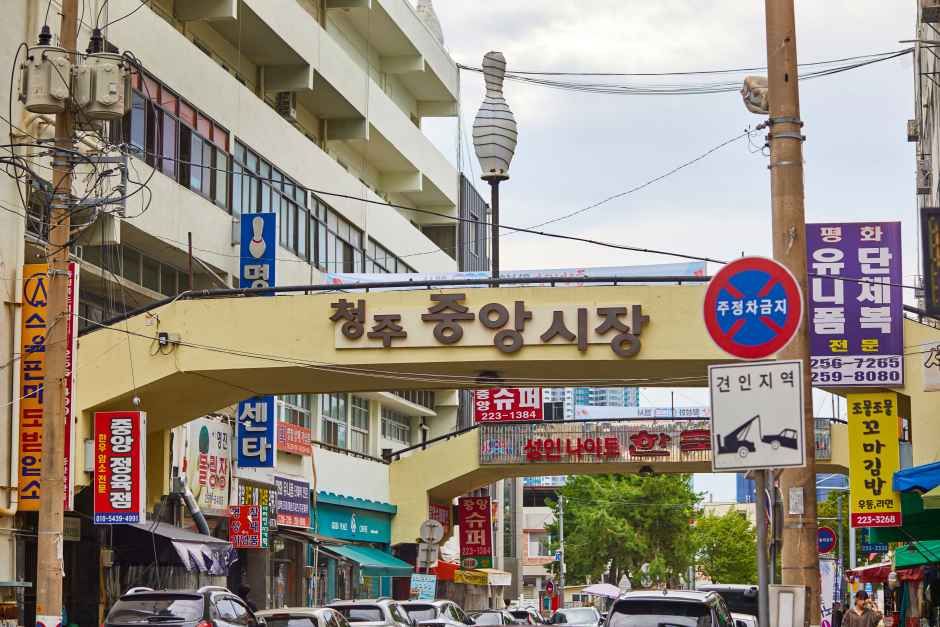 중앙시장 시장 사진
