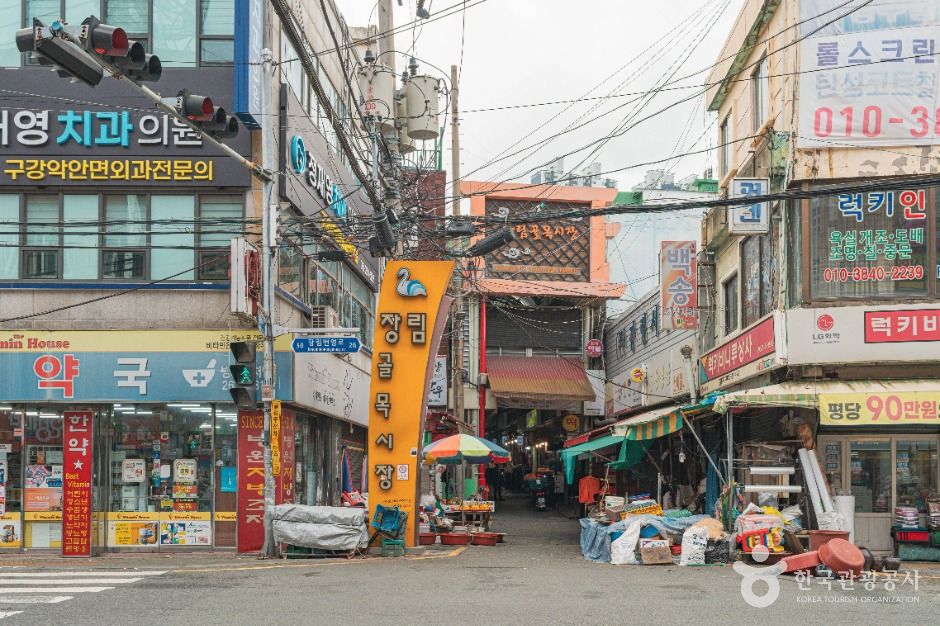 장림골목시장 시장 사진