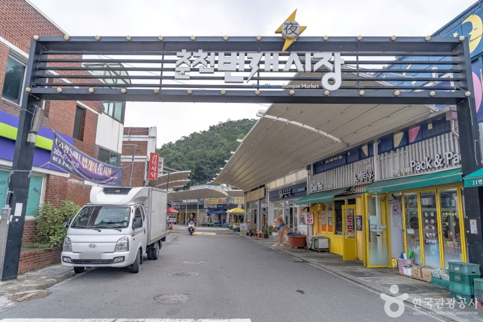 춘천번개시장 시장 사진
