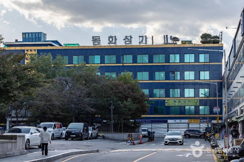 동화상가 시장 사진