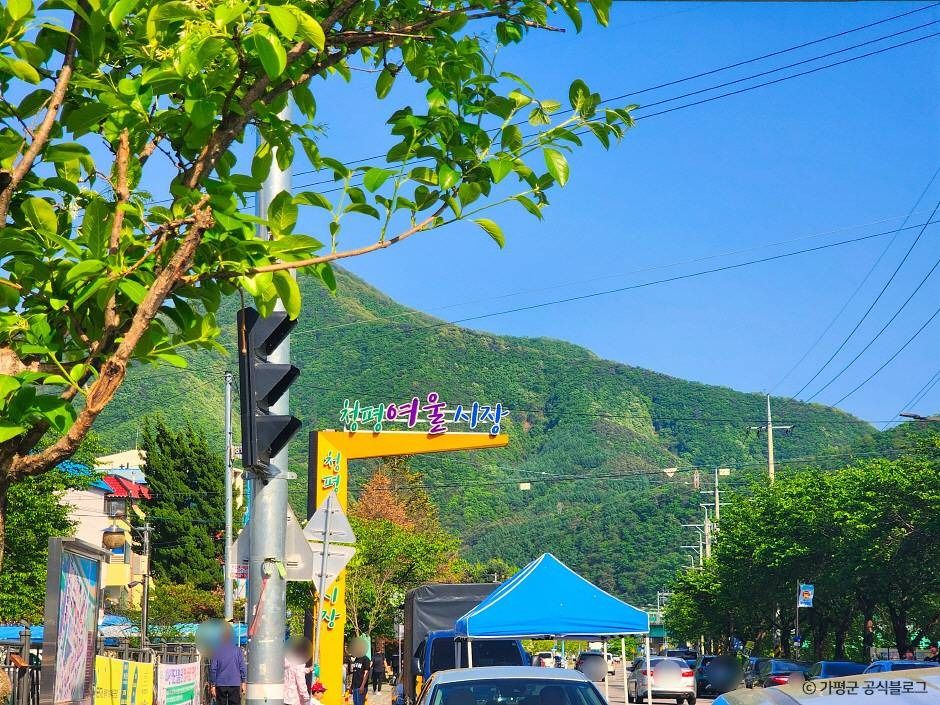 청평여울시장 시장 사진
