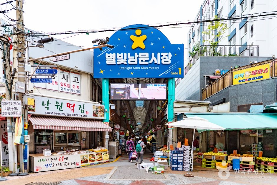 별빛남문시장 시장 사진