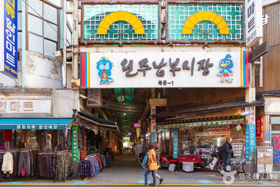 전주남부시장 시장 사진