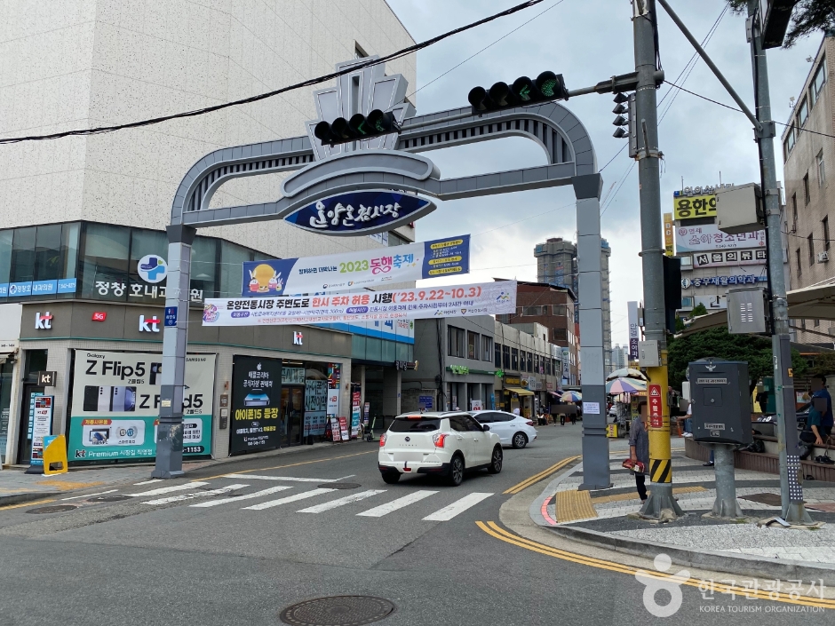 온양온천시장(온양전통시장) 시장 사진