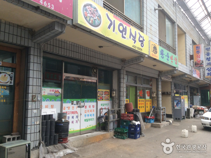 매포전통시장(매포재래시장) 시장 사진