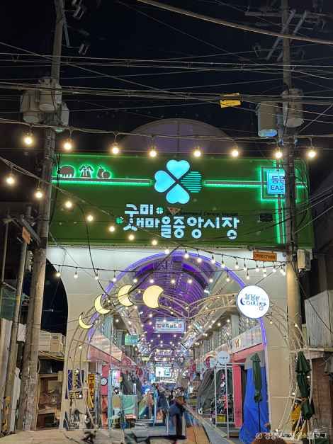 구미새마을중앙시장 시장 사진